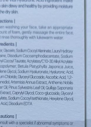 Гель round lab birch juice moisturizing cleanser 150 ml