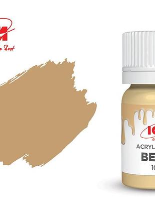 Краска акриловая icm бежевая