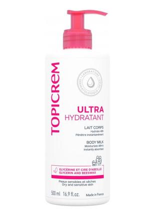 Ультра-увлажняющая эмульсия для тела topicrem ultra hydratante, 500ml✨ крем молочко лосьон