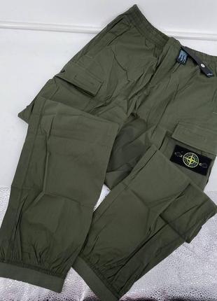 Брюки в стиле stone island