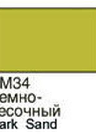 Фарба акрилова хома темно-пісочна