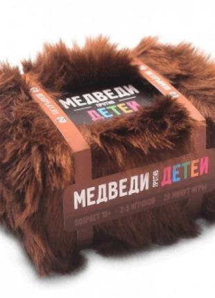 Настольная игра медведи против детей