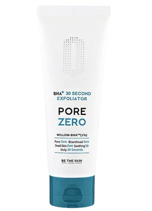 Пилинг–скатка для лица с bha–кислотами be the skin bha+ pore zero 30 second exfoliator