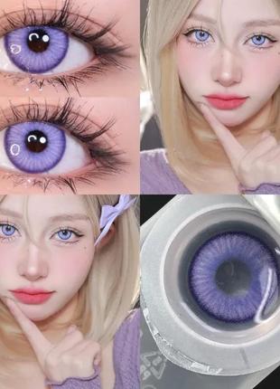 Цветные линзы фиолетовые e-blink violet + контейнер для хранения в подарок