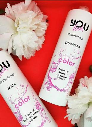 Маска you look professional color mask для окрашенных и поврежденных волос, 1 л