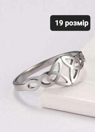 Медаль кольцо 19размер нержавейка медицинская нержавеющая сталь медицинское серебро кольца купить подарок медзолото фораджо