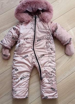 Зимний комбинезон