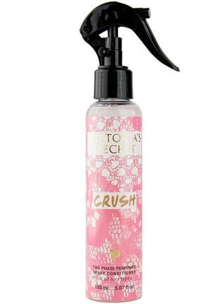 Двофазний парфумований спрей-кондиціонер для волосся victorias secret crush brand collection