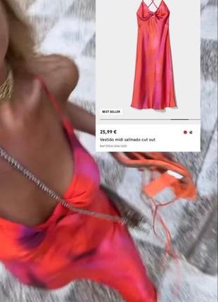 Сатиновое атласное коктейльное платье bershka zara