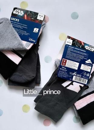 Комплект из двух пар носков