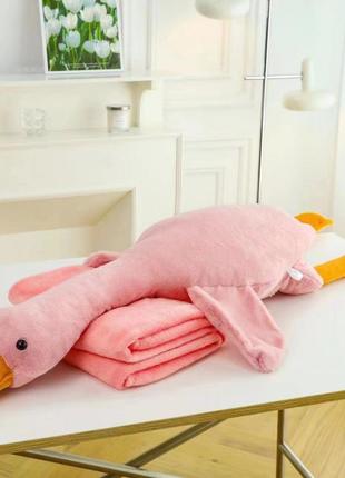 Плед-подушка іграшка гусак-обіймусь 3в1 130 см рожевий подарунок для дітей