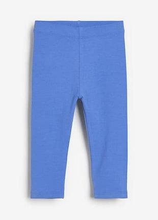 Комплект коттоновых лосинок от next 92 и 98 см