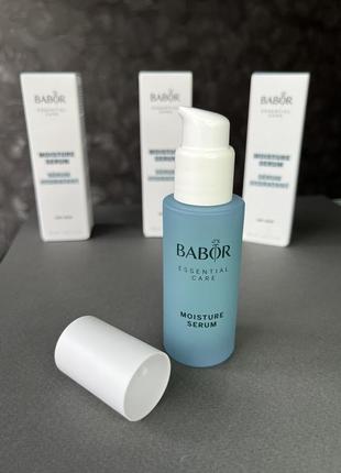 Зволожуюча сироватка babor essential care moisture serum 30ml #розвантажую