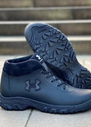 Кожаные зимние теплые тёплые кроссовки
under armour1 фото