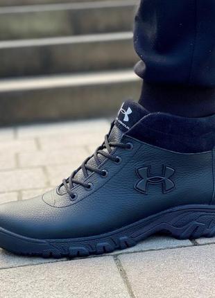 Кожаные зимние теплые тёплые кроссовки
under armour7 фото