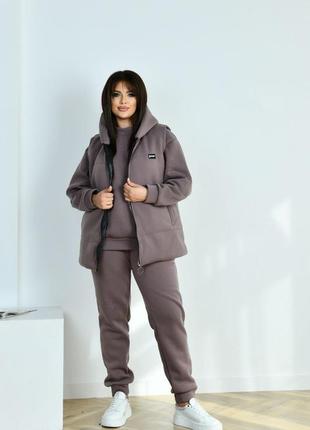 Тепла трійка костюм та жилет