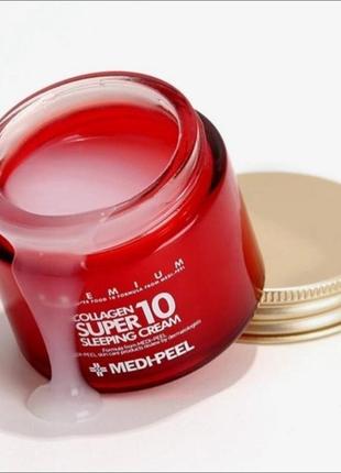 Ночной крем с коллагеном medi-peel premium collagen super 10 sleeping cream 70 мл2 фото