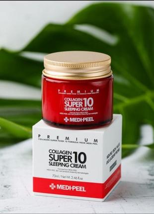 Нічний крем з колагеном medi-peel premium collagen super 10 sleeping cream 70 мл