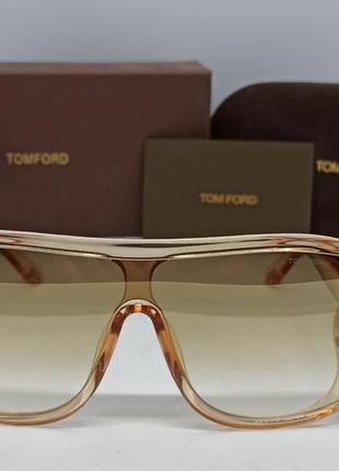 Очки в стиле tom ford porfirio маска женские солнцезащитные бежево коричневый градиент с зеркалным напылением2 фото