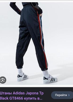 Крутые слегка укороченные брюки adidas tricolor japona - 16 р-р - можно с 12 по 162 фото