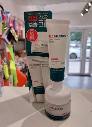 Набор увлажняющих кремов для лица dr.g red blemish clear moisture cream set1 фото