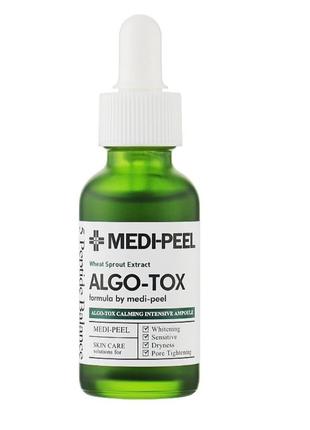 Ампульна сироватка з ефектом детоксу medi-peel algo-tox calming intensive ampoule 30ml3 фото