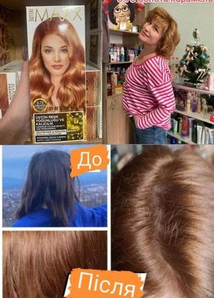Краска для волос maxx deluxe 8.3 медовая пена livesta левая #разгрузка10 фото
