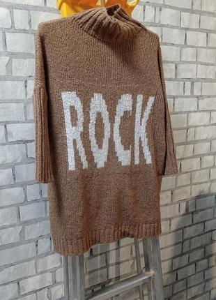 Длинный свитер или мини платье lana wool