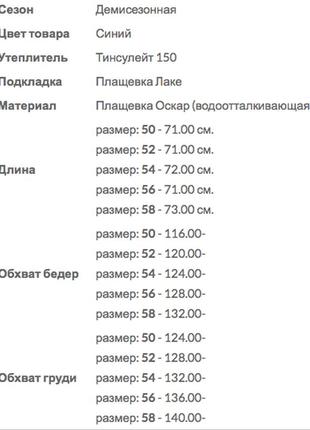 Мужской жилет дутый из плещевки на тинсулейте размер от 50 до 582 фото