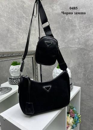 Черная сумка женская из натуральной замши в комплекте с ключницей3 фото
