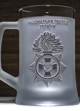 Матовий келих для пива з гравіюванням національна гвардія україни1 фото
