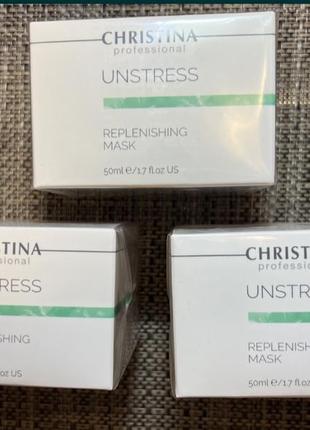 Восстанавливающая маска christina unstress

replenishing mask1 фото