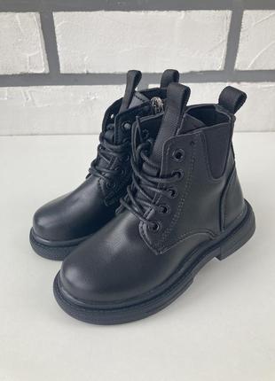 Черевики для дівчинки, демі. 27-29