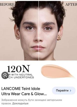 Lancome teint idole ultra wear care & glow foundation тональний крем ланком