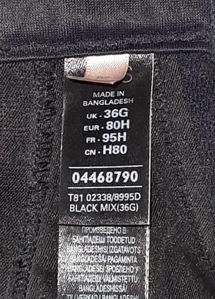 Брендовый мягкий просвечивающий бюстгалтер р 36 g 80 h от marks &amp; spencer4 фото