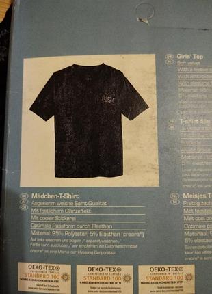 Блузка нарядная 3