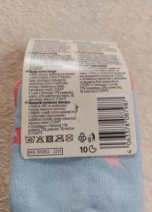 Комплект брендовых теплых носков со стоперами нижняя4 фото