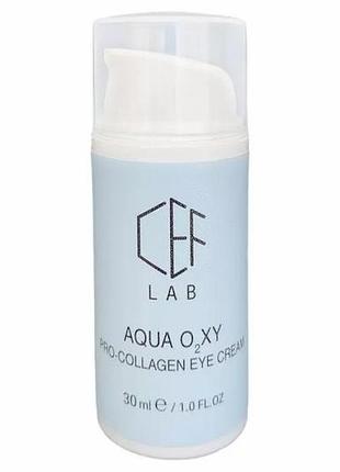 Проколагеновий крем для зони навколо очей ceflab aqua o₂xy pro-collagen eye cream 10мл міні версія
