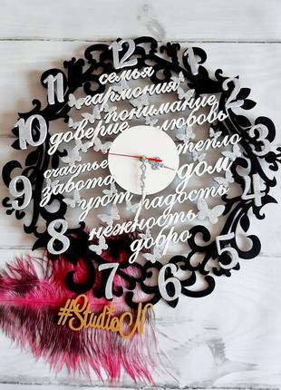 Часы деревянные из самых теплых семейных слов 50 см