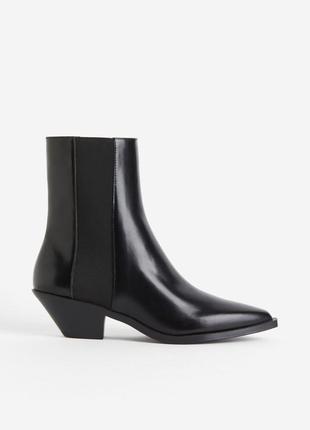 Ботинки котелки ботильоны h&m 1183271001