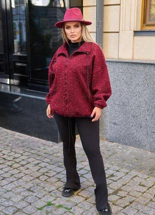 Бордовая женская курточка из букле с люрексовой нитью батал 48-54, 56-62, 66-72 размеры2 фото