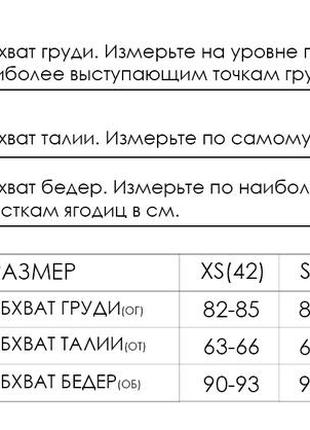 Кожаные брюки от украинского бренда осень-зима4 фото