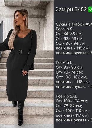 Женское платье с декоративной пряжкой3 фото