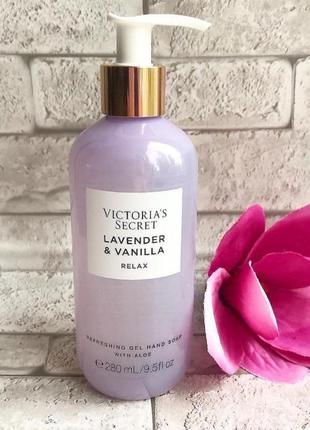 Освежающее гель-мыло victoria’s secret lavender &amp; vanilla1 фото