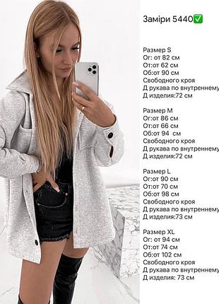 Сорочка 6