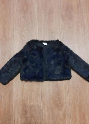 Шубка болеро р. 5-6л 110-116 хутряна накидка