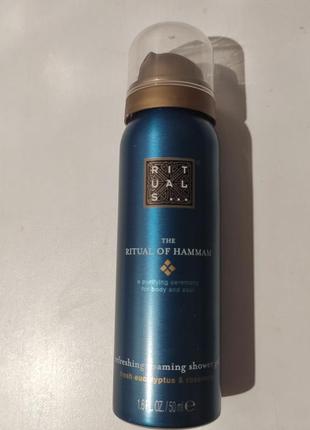 Гель-пена для душа rituals "the ritual of karma foaming" mini shower gel 50 мл