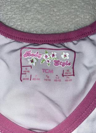 Спортивна майка з підтримувальним ліфом