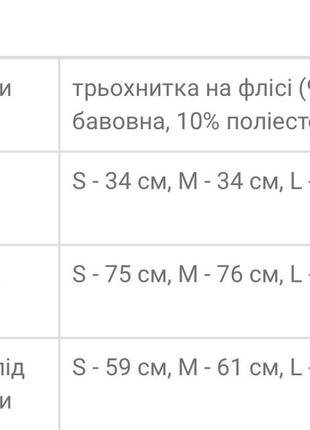 Подовжений худі на флісі5 фото