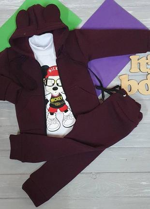 Детский теплый костюм 3йка на флисе для девочек и мальчиков